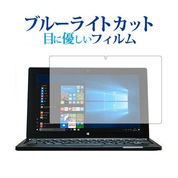 Diginnos DG-D11IWV�V���[�Y / �h�X�p����p �u���[���C�g�J�b�g ���˖h�~ �t�� �ی� �t�B���� �w��h�~ �݊��i