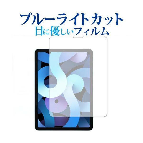 Apple iPad Air 10.9C` 4 2020N p u[CgJbg ˖h~ ی tB wh~ ݊i