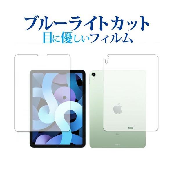 Apple iPad Air 10.9C` 4 2020N  p u[CgJbg ˖h~ ی tB wh~ ݊i