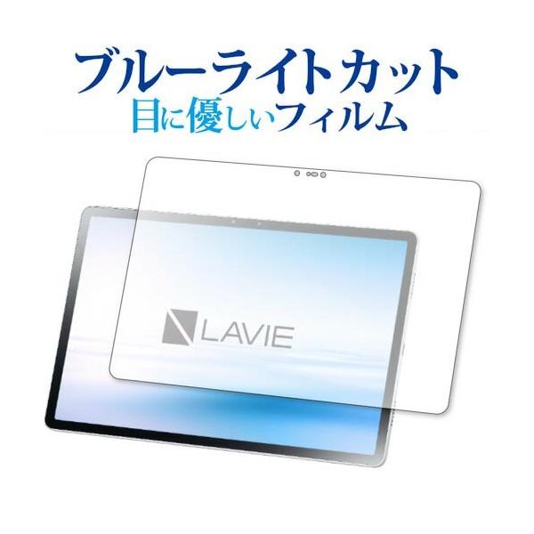 LAVIE T11 T1195 BAS 11.5^ChE2021N2f p u[CgJbg ˖h~ ی tB wh~ ݊i