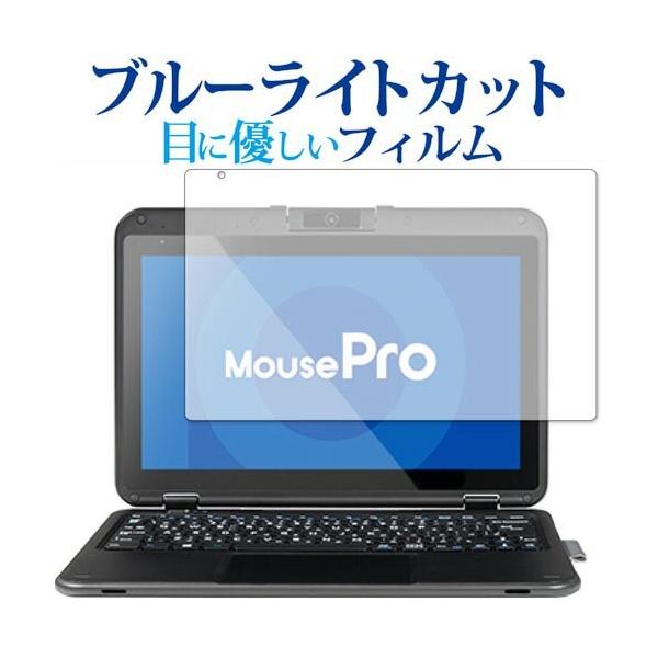 }EXRs[^[ MousePro P116B P116BL V[Y p u[CgJbg ˖h~ یtB wh~ ttB [֑ ݊i