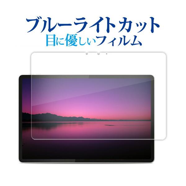 メディアフューチャー Lenovo Yoga Tab（ZAG60177JP） 液晶保護