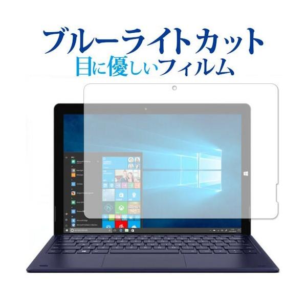 Teclast X6 Pro��p �u���[���C�g�J�b�g ���˖h�~ �t�� �ی� �t�B���� �w��h�~ �݊��i