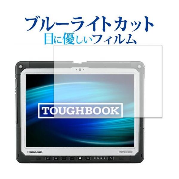 TOUGHBOOK CF-33AV[Y / Panasonic p u[CgJbg ˖h~ ی tB wh~  [֑ ݊i