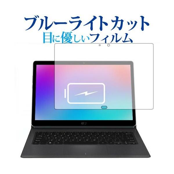 Chuwi CoreBookp u[CgJbg ˖h~ t ی tB wh~ ݊i