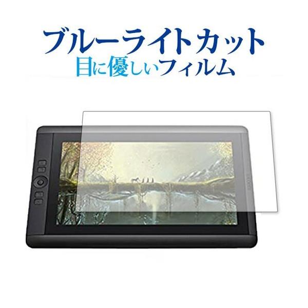 Wacom Cintiq 13HD touch / 13HD ��p �u���[���C�g�J�b�g ���˖h�~ �t�� �ی� �t�B���� �w��h�~ �݊��i