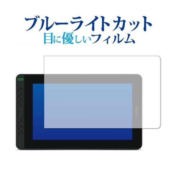 Kamvas 12 ی tB u[CgJbg ˖h~ یtB wh~ [֑ ݊i