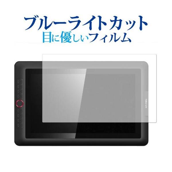 XP-PEN Artist 15.6 Pro ��p �u���[���C�g�J�b�g ���˖h�~ �t�� �ی� �t�B���� �w��h�~ �݊��i