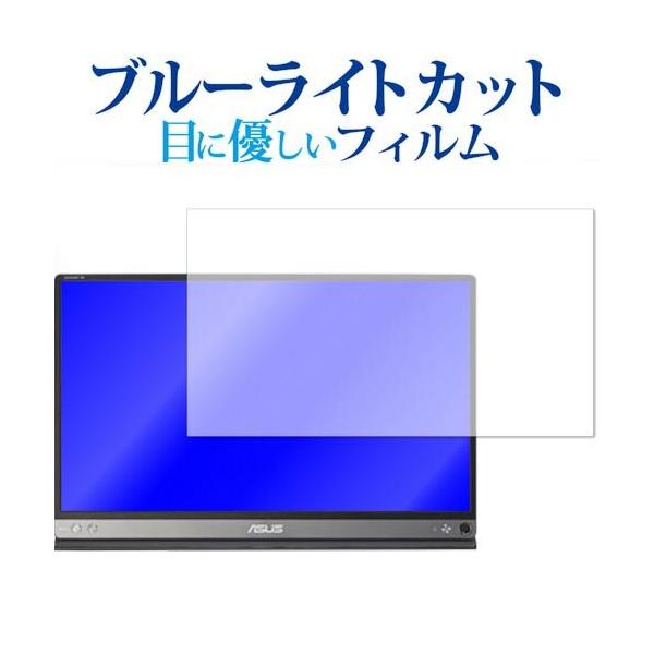 ASUS ZenScreen GO MB16APp u[CgJbg ˖h~ t ی tB wh~ ݊i