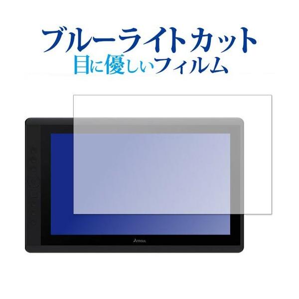 ARTISUL D16 ��p �u���[���C�g�J�b�g ���˖h�~ �t�� �ی� �t�B���� �w��h�~ �݊��i