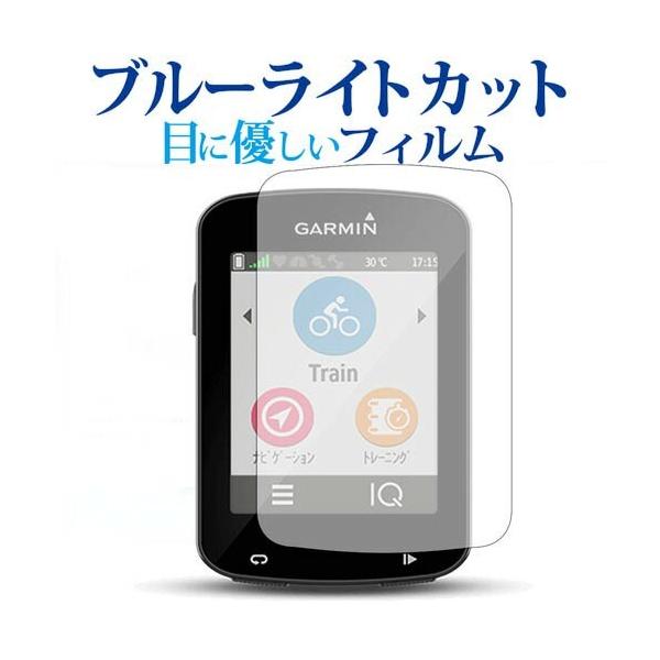 GARMIN Edge 820p u[CgJbg ˖h~ t ی tB wh~ ݊i