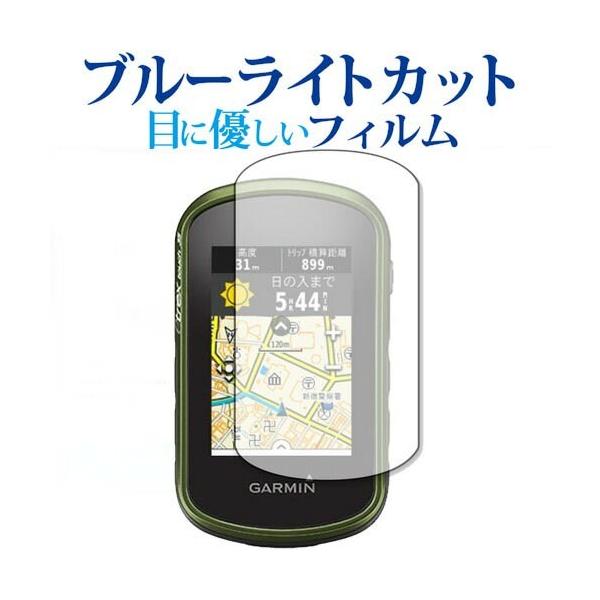 Garmin eTrex Touch 25J / 35J p u[CgJbg ˖h~ t ی tB wh~ ݊i