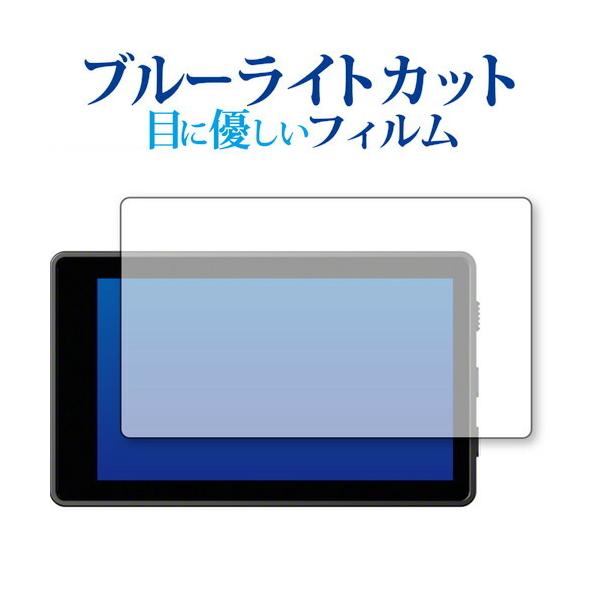 Sony Vlog Monitor (XQZ-IV01) �ی� �t�B���� �u���[���C�g�J�b�g ���˖h�~ �ی�t�B���� �w��h�~ ���[���֑������� �݊��i