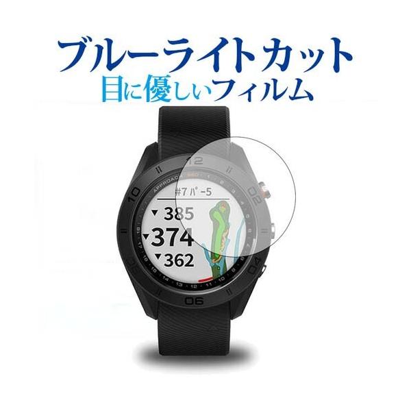 GARMIN Approach S60��p �u���[���C�g�J�b�g ���˖h�~ �t�� �ی� �t�B���� �w��h�~ �݊��i