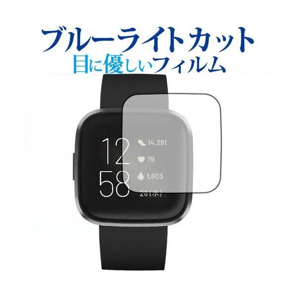 Fitbit Versa 2 p u[CgJbg ˖h~ t ی tB wh~ ݊i
