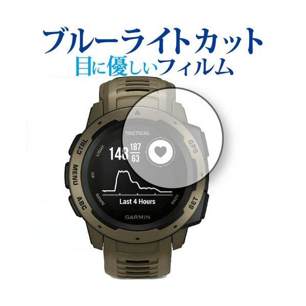 GARMIN Instinct Tactical p u[CgJbg ˖h~ t ی tB wh~ ݊i