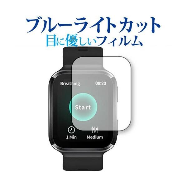 70mai Saphir Watch ��p �u���[���C�g�J�b�g ���˖h�~ �ی�t�B���� �w��h�~ �t���t�B���� ���[���֑������� �݊��i