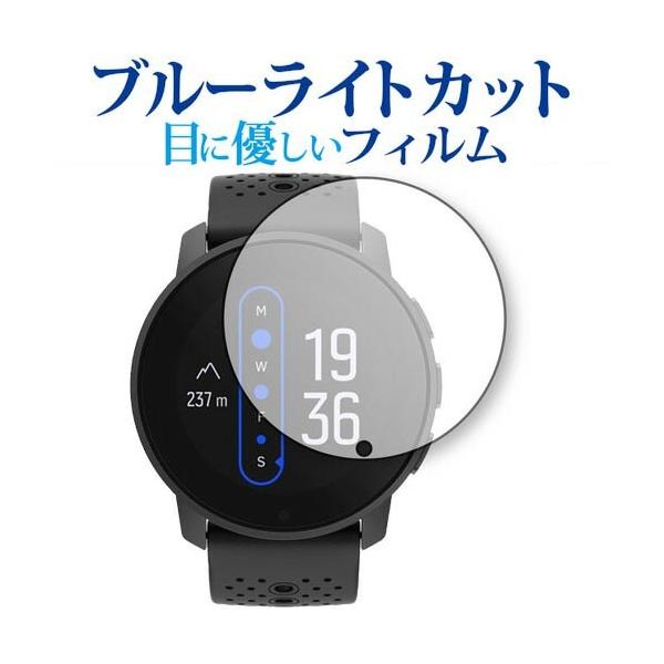SUUNTO 9 PEAK �ی� �t�B���� �u���[���C�g�J�b�g ���˖h�~ �ی�t�B���� �w��h�~ ���[���֑������� �݊��i