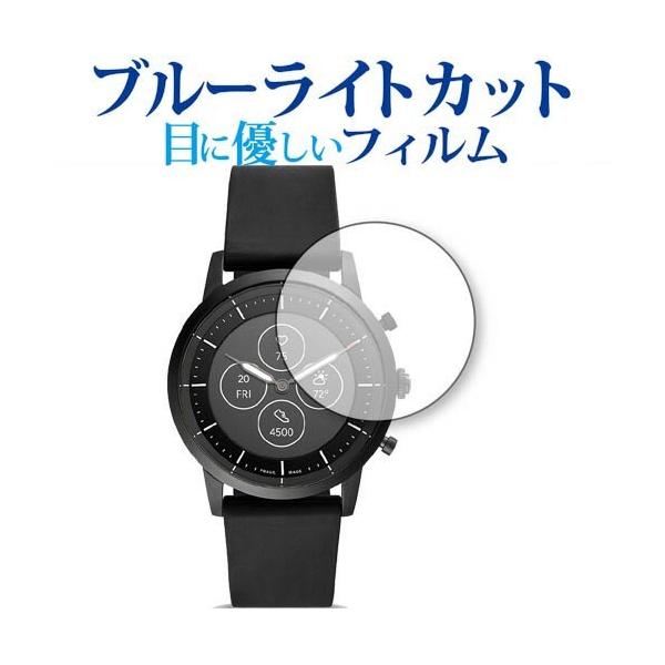 FOSSIL COLLIDER nCubhX}[gEHb`HR ی tB u[CgJbg ˖h~ یtB wh~ [֑ ݊i