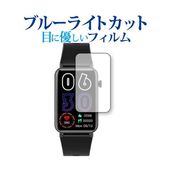 itDEAL �X�}�[�g�E�H�b�` E5 �ی� �t�B���� �u���[���C�g�J�b�g ���˖h�~ �ی�t�B���� �w��h�~ ���[���֑������� �݊��i