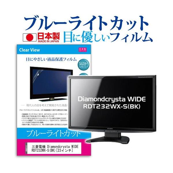 RDT232WX」の人気商品一覧 | 安い商品を通販サイトから探す - 価格.com