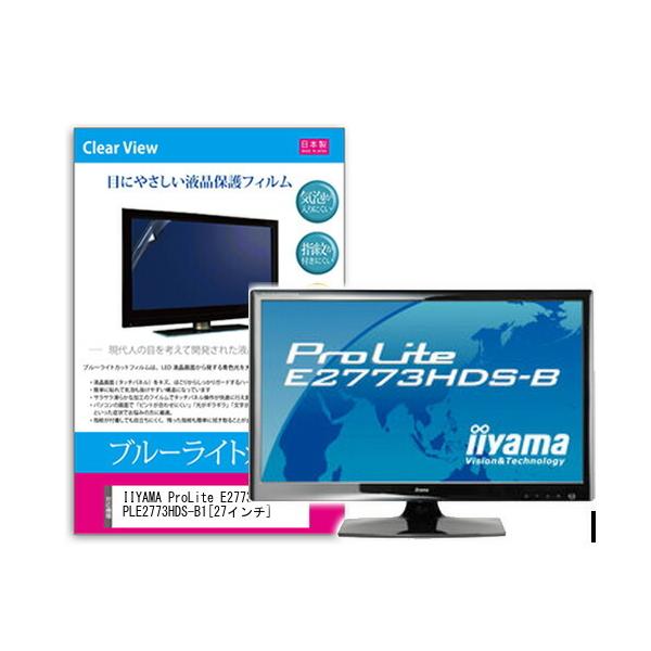 IIYAMA ProLite E2773HDS-B PLE2773HDS-B1 27C` u[CgJbg ˖h~ t ی tB ݊i