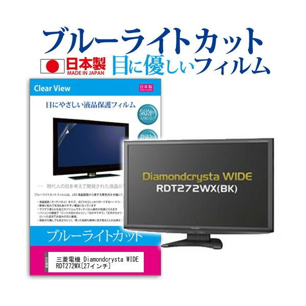 rdt272wx」の人気商品一覧 | 安い商品を通販サイトから探す - 価格.com