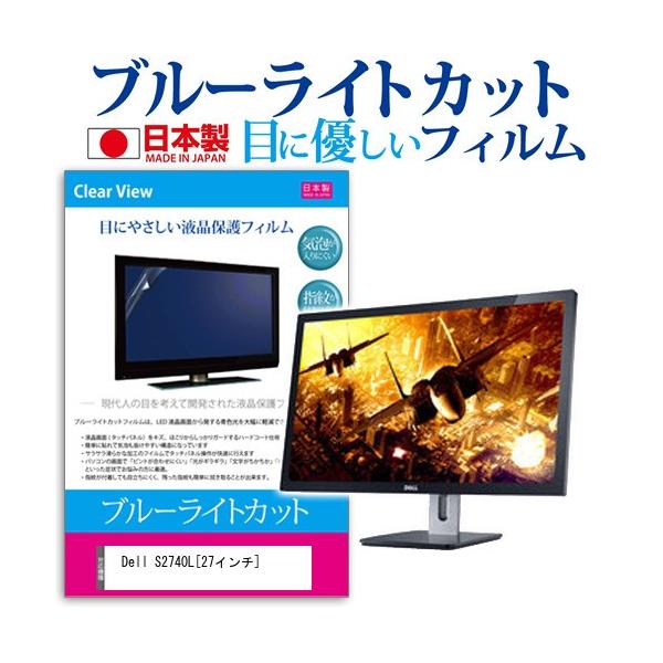 Dell S2740L  27C` u[CgJbg ˖h~ t ی tB ݊i