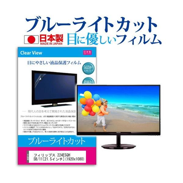 tBbvX 224E5QHSB/11 21.5C` u[CgJbg ˖h~ t ی tB ݊i