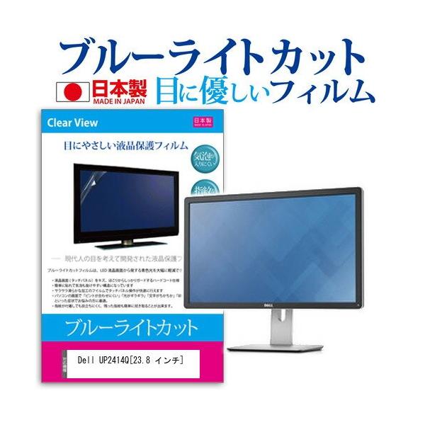 Dell UP2414Q 23.8 C` u[CgJbg ˖h~ t ی tB ݊i