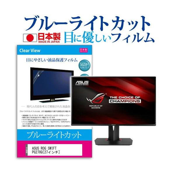 ASUS ROG SWIFT PG278Q 27C` u[CgJbg ˖h~ t ی tB ݊i