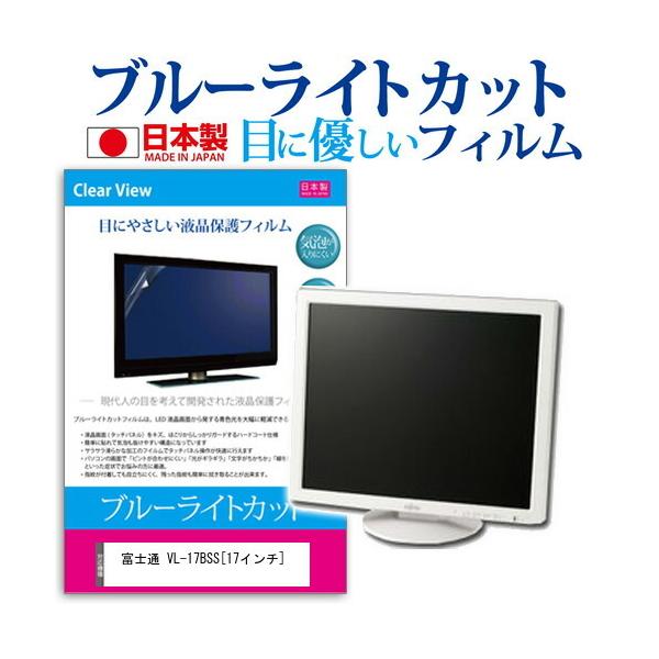 �x�m�� VL-17BSS  17�C���` �u���[���C�g�J�b�g ���˖h�~ �t�� �ی� �t�B���� �݊��i