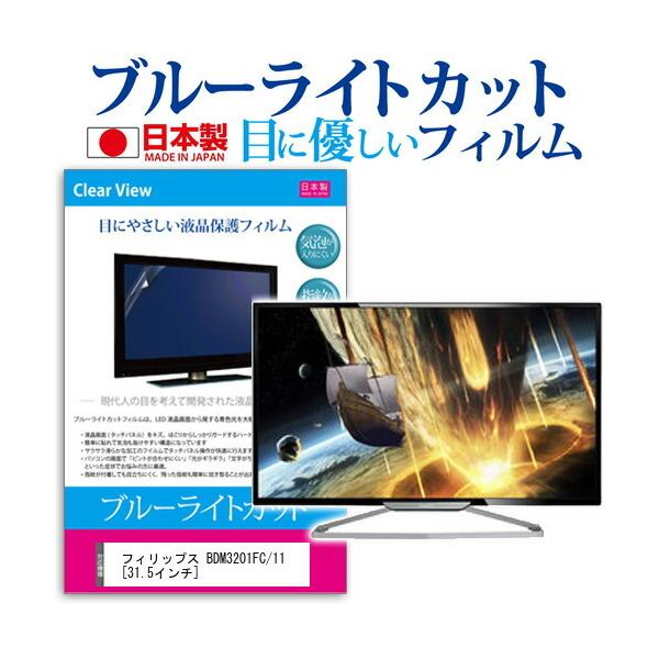 bdm3201fc/11の人気商品・通販・価格比較 - 価格.com bdm3201fc/11の人気商品・通販・価格比較 - 価格.com
