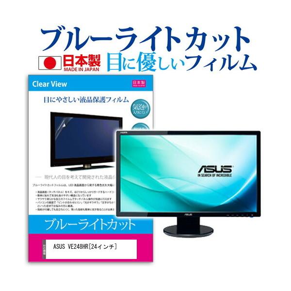 VE248」の人気商品一覧 | 安い商品を通販サイトから探す - 価格.com