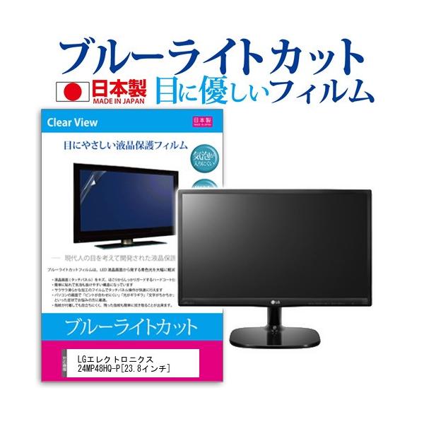 LGGNgjNX 24MP48HQ-P  23.8C` u[CgJbg ˖h~ t ی tB ݊i