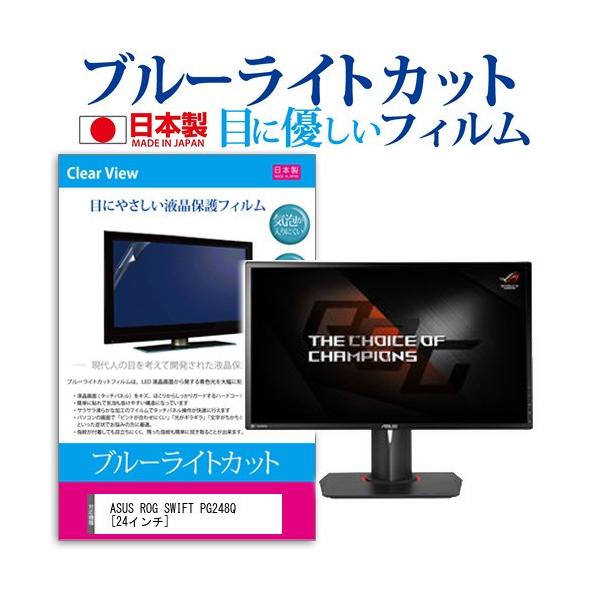 ASUS ROG SWIFT PG248Q  24C` u[CgJbg ˖h~ t ی tB ݊i