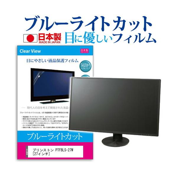 vXg PTFBLS-27W u[CgJbg ˖h~ t ی tB wh~ CAXH ݊i