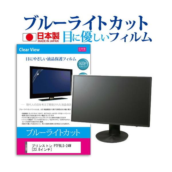 vXg PTFBLS-24W u[CgJbg ˖h~ t ی tB wh~ CAXH ݊i