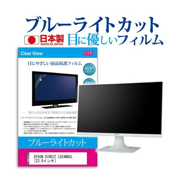 EPSON DIRECT LD24W85L u[CgJbg ˖h~ t ی tB wh~ CAXH ݊i