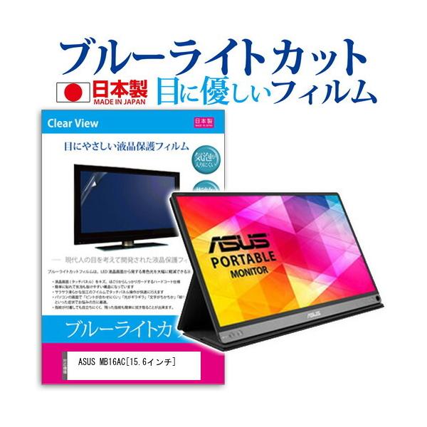 ASUS MB16AC u[CgJbg ˖h~ t ی tB wh~ CAXH ݊i