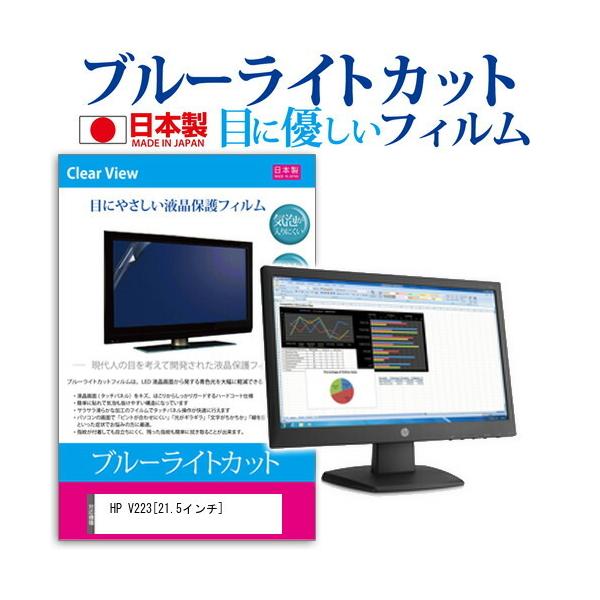 HP V223 u[CgJbg ˖h~ t ی tB wh~ CAXH ݊i