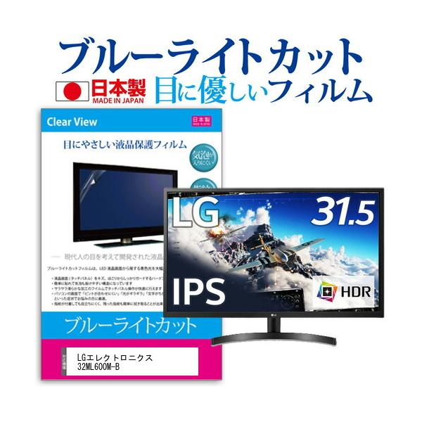 32ML600M-Bの人気商品・通販・価格比較 - 価格.com 32ML600M-Bの人気商品・通販・価格比較 - 価格.com