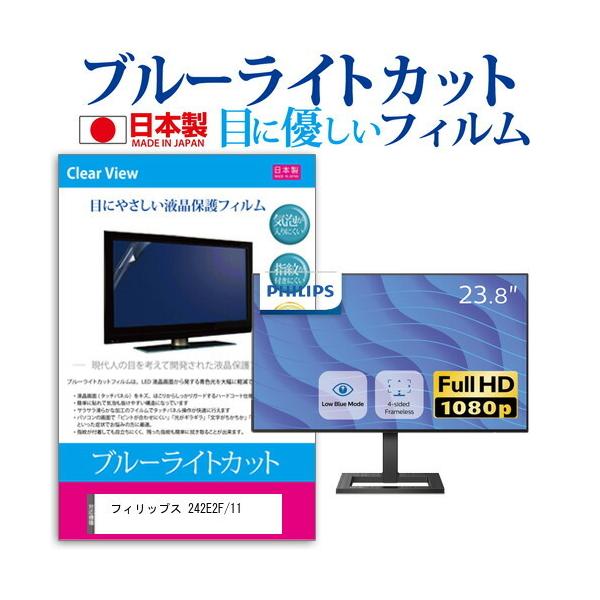 tBbvX 242E2F/11  23.8C` @Ŏg u[CgJbg ˖h~ t ی tB wh~ CAXH ݊i