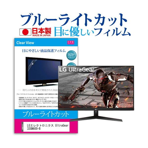 LG�G���N�g���j�N�X UltraGear 32GN600-B  31.5�C���` �@��Ŏg���� �^�b�`�p�l���Ή� �w��h�~ �N���A���� �t�� �ی� �t�B���� �݊��i