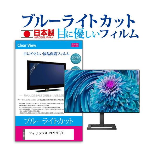 tBbvX 242E2FE/11  23.8C` @Ŏg ^b`plΉ wh~ NA t ی tB ݊i