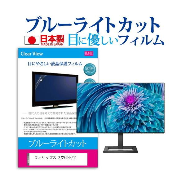 tBbvX 272E2FE/11  27C` @Ŏg ^b`plΉ wh~ NA t ی tB ݊i