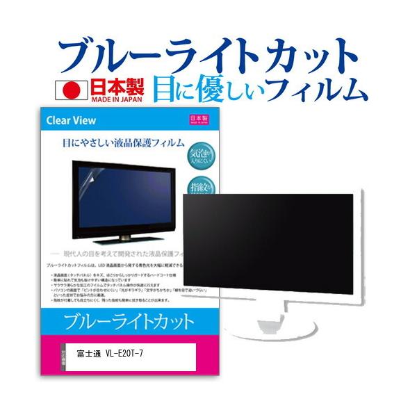 xm VL-E20T-7  19.5C` @Ŏg u[CgJbg ˖h~ t ی tB wh~ CAXH ݊i