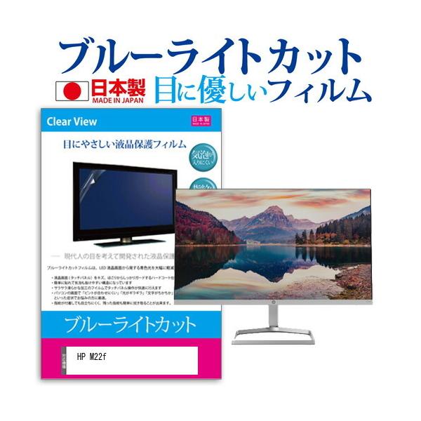 HP M22f」の人気商品一覧・価格比較 - 価格.com