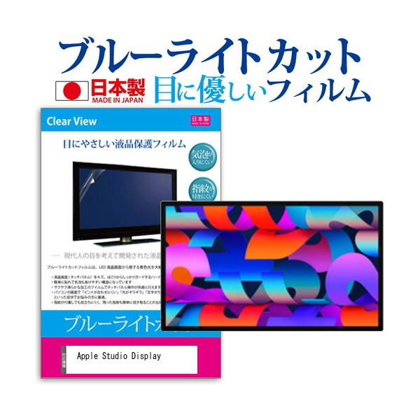 Apple Studio Display (27C`) ی tB Jo[ V[g u[CgJbg ˖h~ wh~ CAX R tیtB ݊i