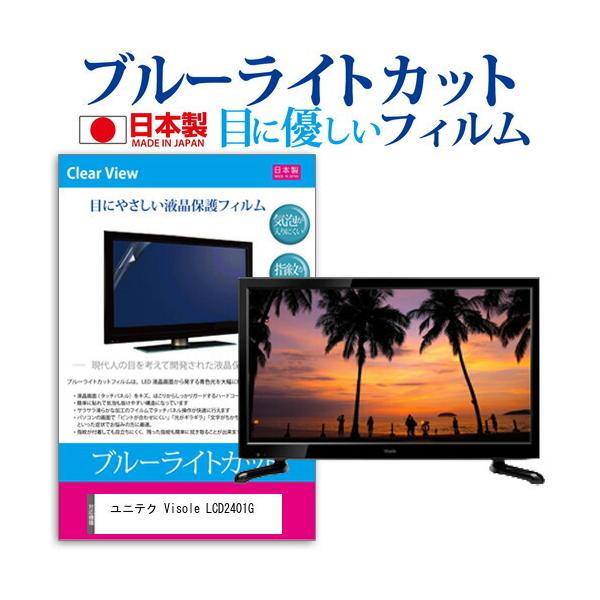 ユニテクの人気商品・通販・価格比較 - 価格.com ユニテクの人気商品・通販・価格比較 - 価格.com